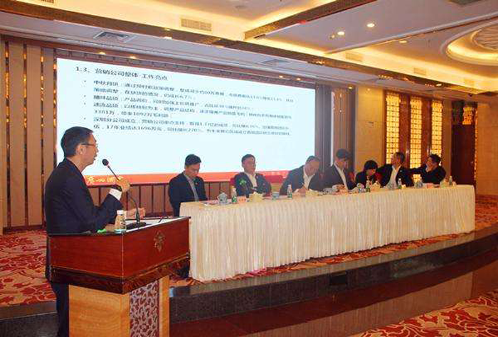 廣州酒家集團營銷公司2019年工作計劃